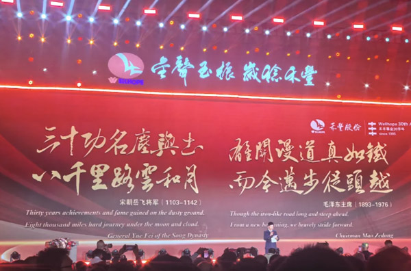 荣耀偕行，，，，，，，共鉴生长 || 真人游戏荣获禾丰“星耀战略供应商”奖项